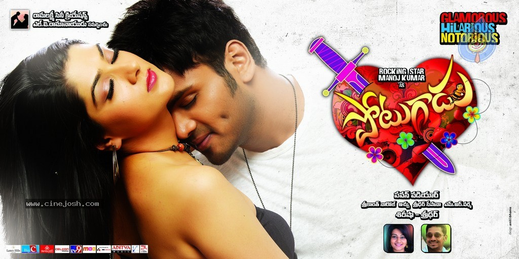 Potugadu Movie New Posters - 11 / 15 photos