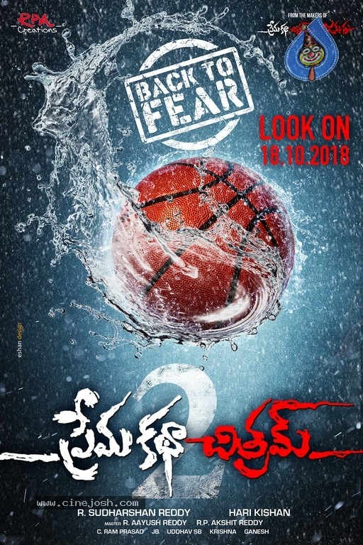 Prema Katha Chitram 2 Movie Posters - 1 / 2 photos