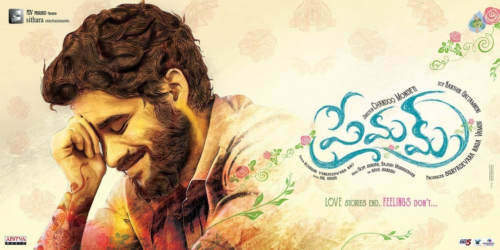 Premam Movie Latest Photos - 18 / 61 photos