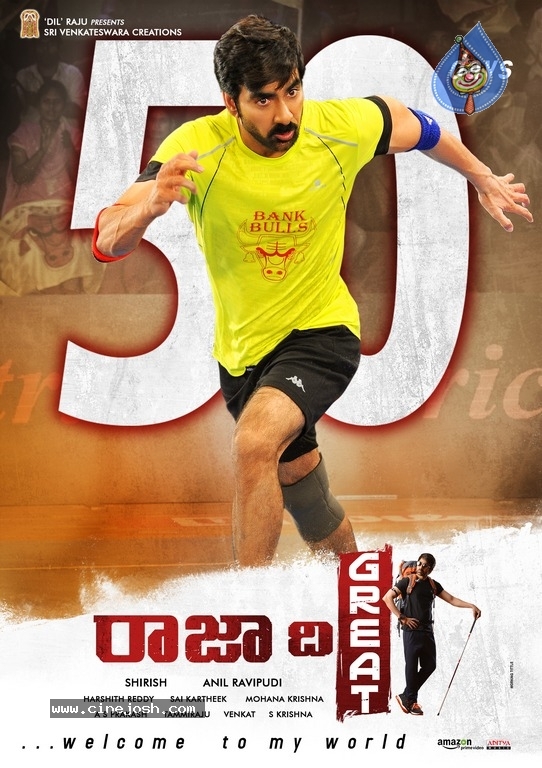 Raja The Great 50 Days Posters - 2 / 3 photos