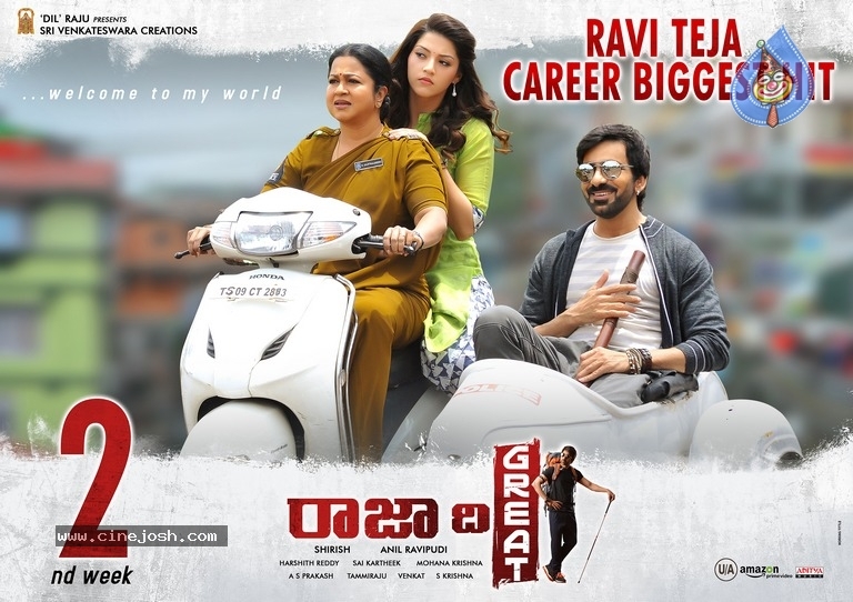 Raja The Great Movie 2nd Week Posters - 1 / 5 photos