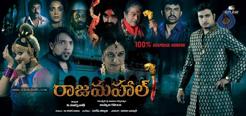 Rajamahal Movie Posters - 4 / 11 photos