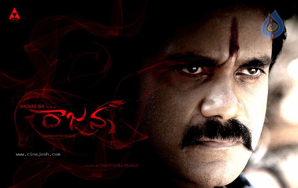 Rajanna Movie  Latest Wallpapers - 1 / 4 photos