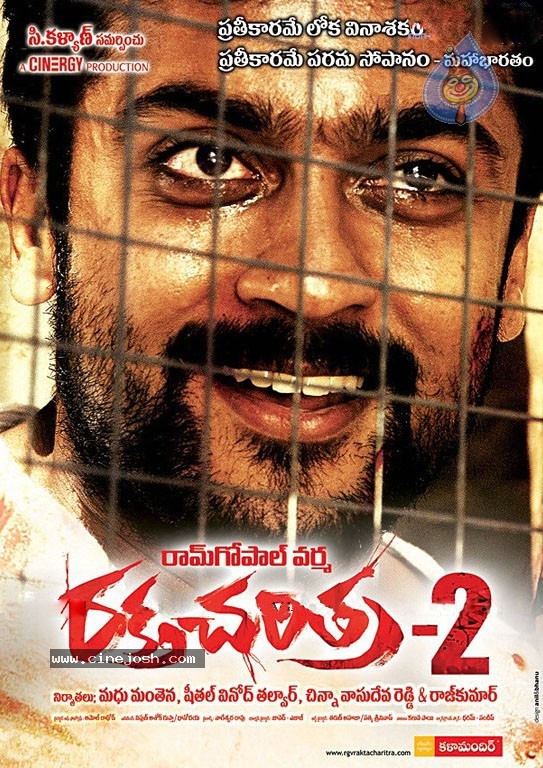 Rakta Charitra 2 Movie Latest Wallpapers - 6 / 19 photos