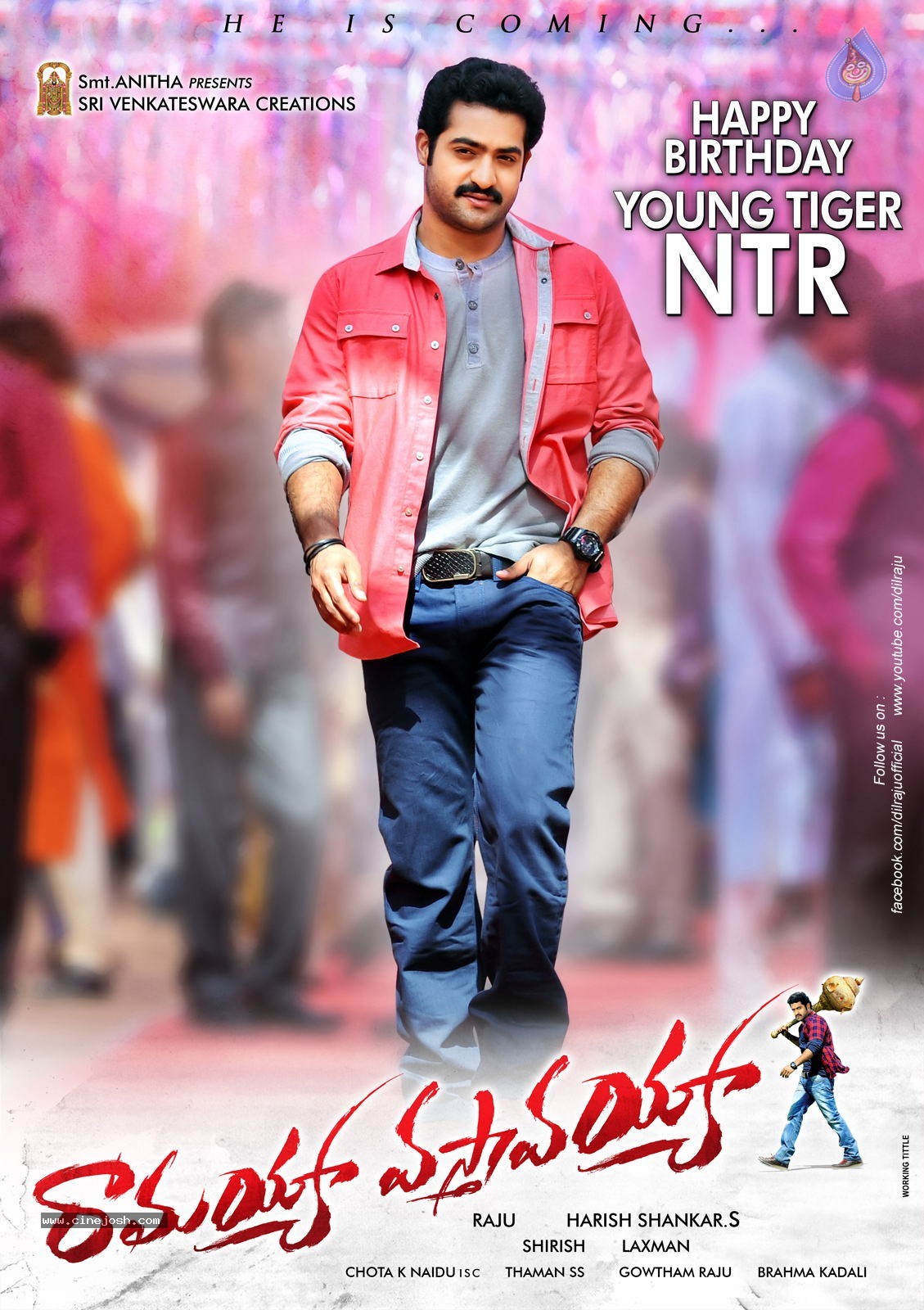 NTR Ramayya Vasthavayya Posters - 2 / 4 photos