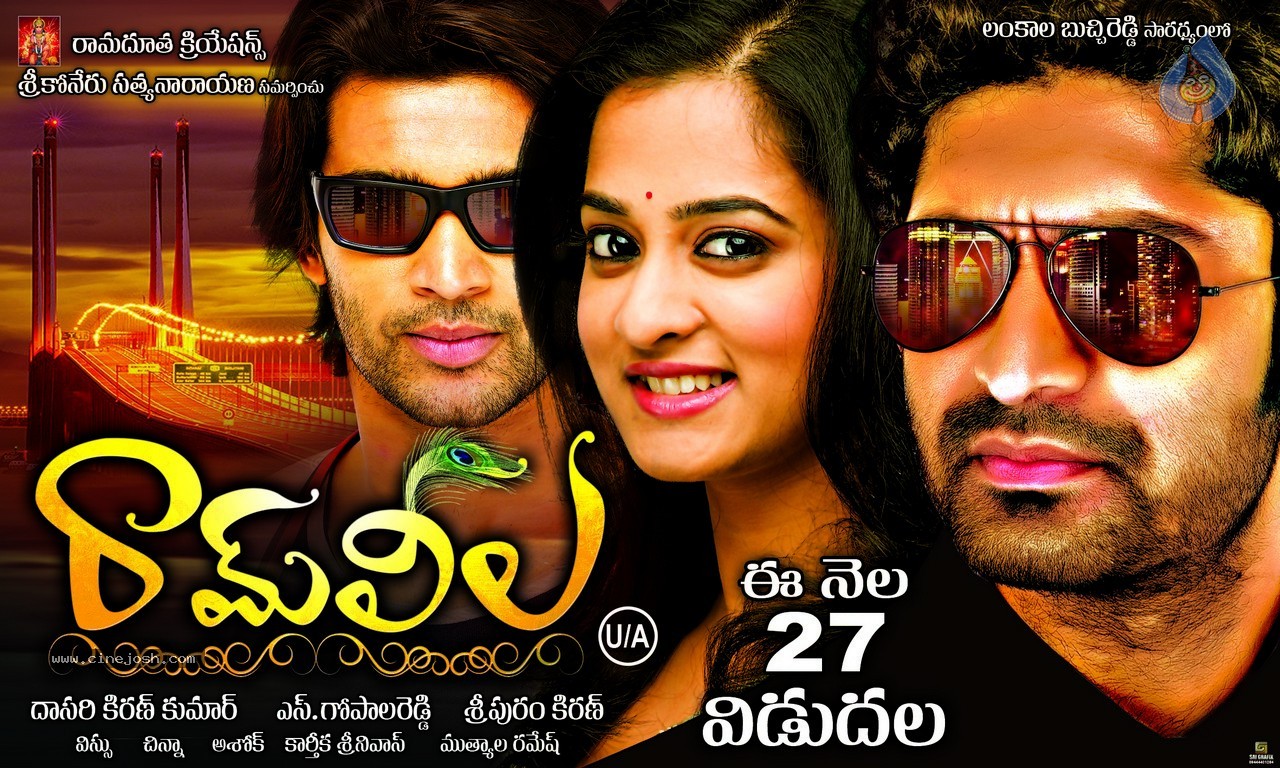 Ramleela Stills n Posters - 4 / 10 photos