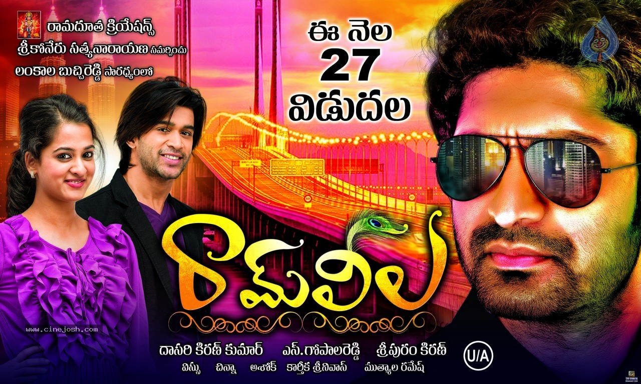 Ramleela Stills n Posters - 6 / 10 photos