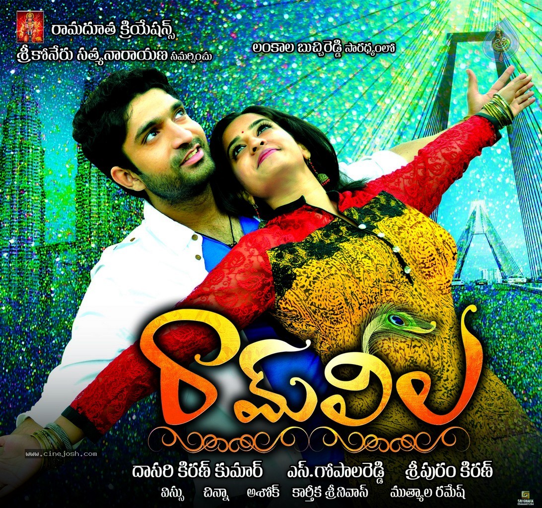 Ramleela Stills n Posters - 9 / 10 photos