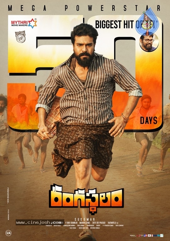 Rangasthalam 50 days Posters - 2 / 6 photos