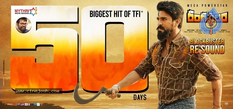 Rangasthalam 50 days Posters - 3 / 6 photos