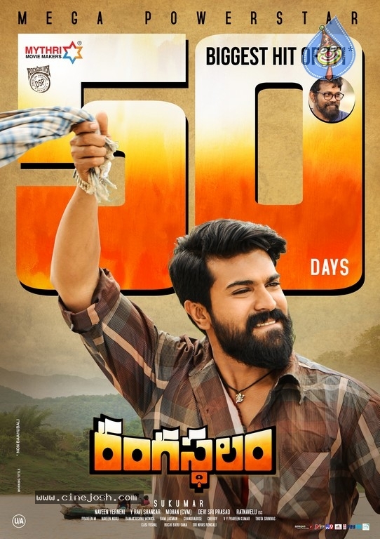 Rangasthalam 50 days Posters - 5 / 6 photos