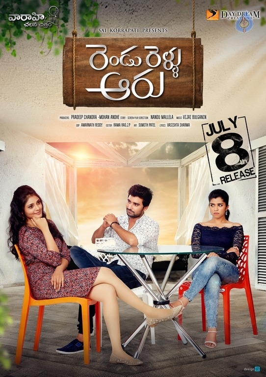 Rendu Rellu Aaru Movie Release Date Posters and Photos - 3 / 12 photos