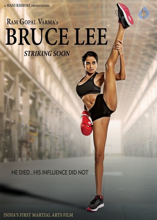 RGV Bruce Lee 1st Look - 1 / 1 photos