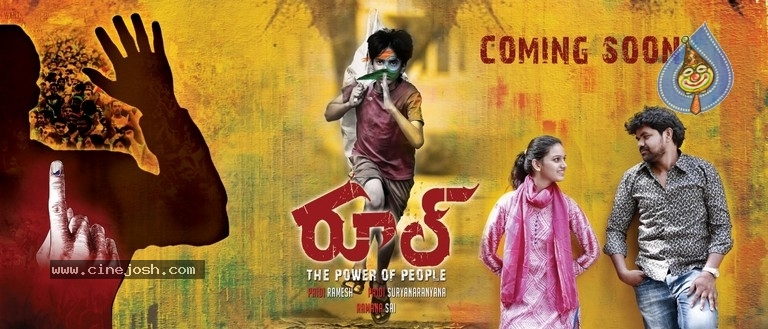 Rool Movie Release Date Posters - 7 / 9 photos