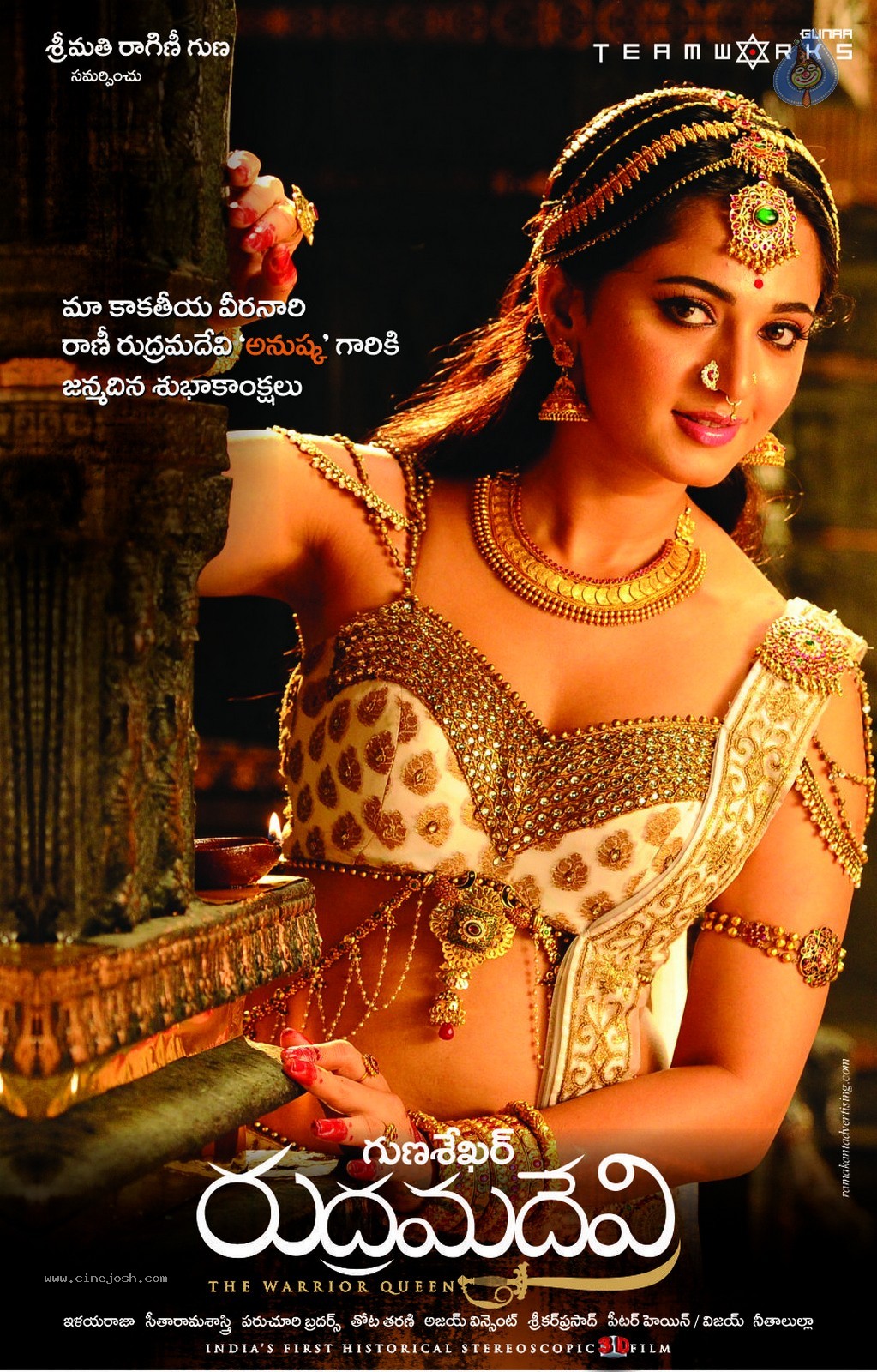 http://www.cinejosh.com/gallereys/movies/normal/rudhramadevi_new_still_n_poster_hd_0611140612/rudhramadevi_new_still_n_poster_hd_0611140612_01.jpg