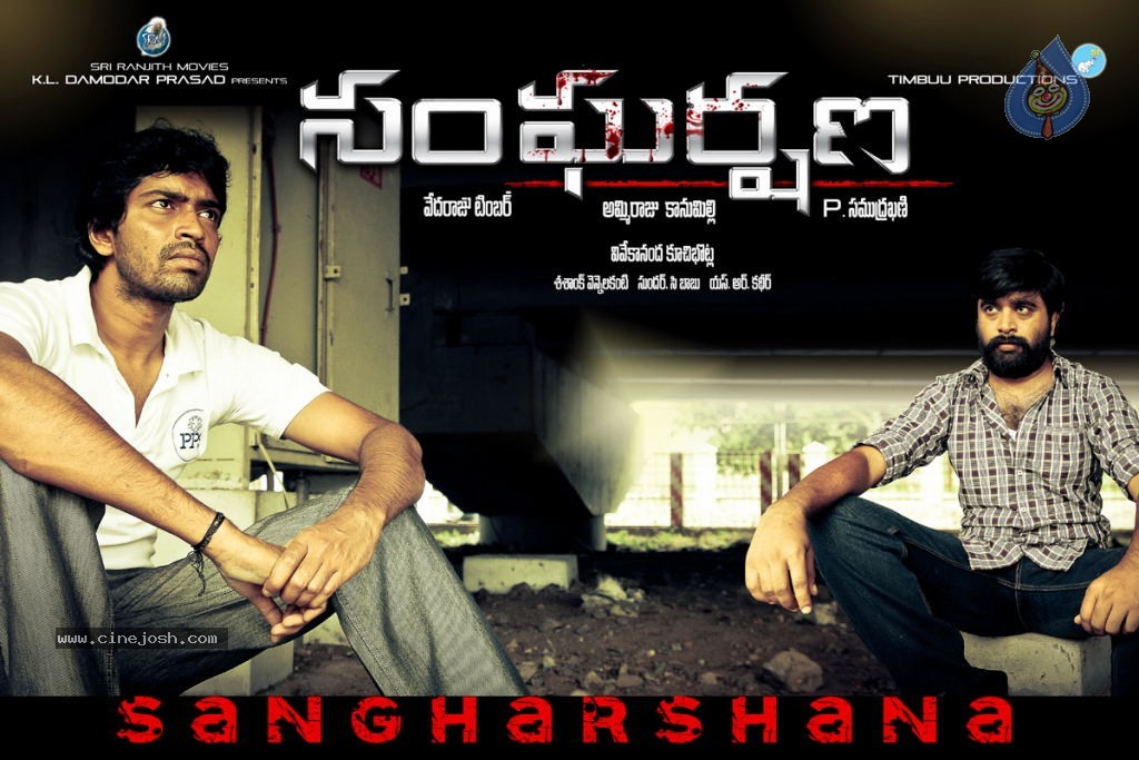 Sangharshana Movie New Wallpapers - 2 / 12 photos