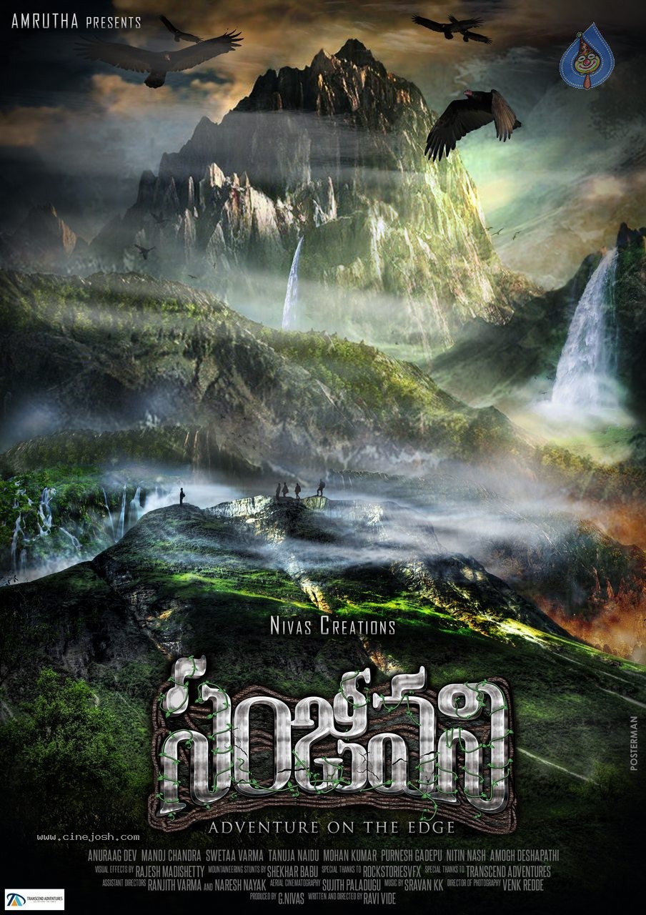 Sanjeevani Movie Posters - 2 / 3 photos