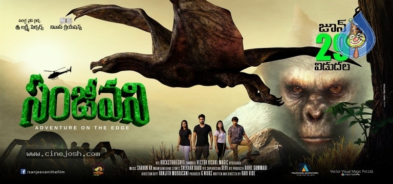 Sanjeevani Movie Release Date Posters And  Stills - 21 / 23 photos