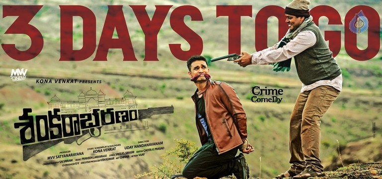 Sankarabharanam 3 days to Go Poster - 1 / 1 photos