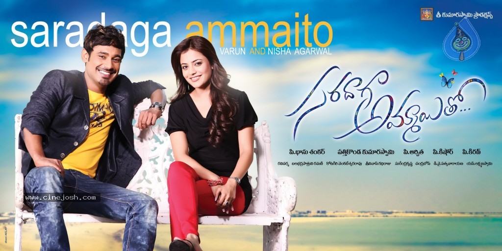 Saradaga Ammaitho Movie Wallpapers - 2 / 5 photos