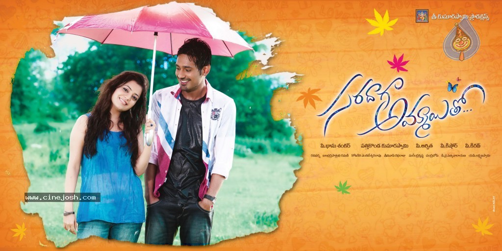 Saradaga Ammaitho Movie Wallpapers - 5 / 5 photos