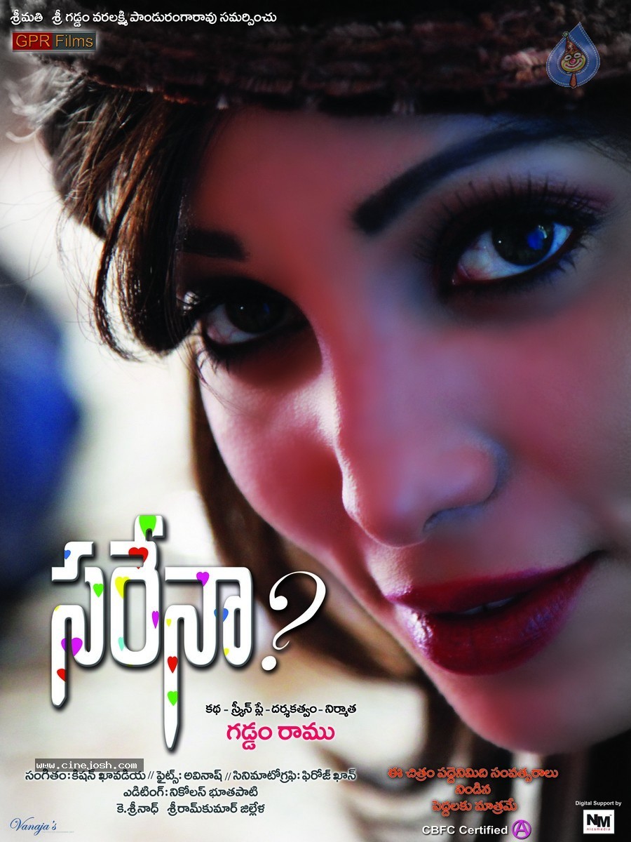Sarena Movie Posters - 10 / 19 photos