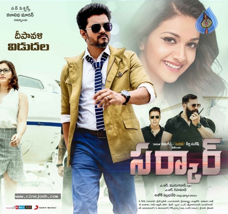 Sarkar Movie Posters - 10 / 17 photos