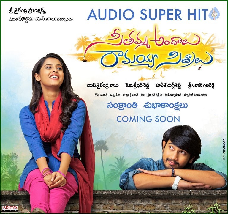 Seethamma Andalu Ramayya Sitralu New Posters - 2 / 3 photos