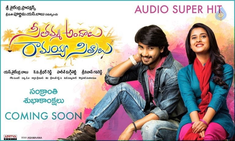 Seethamma Andalu Ramayya Sitralu New Posters - 3 / 3 photos