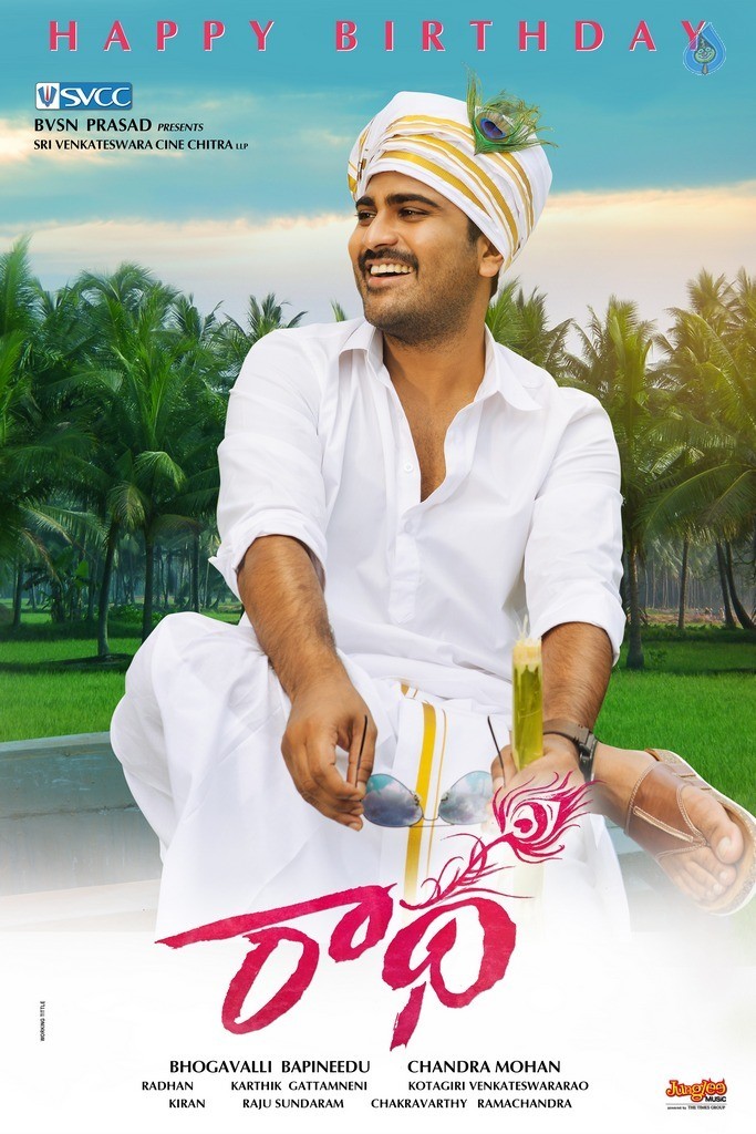 Sharwanand Radha Birthday Poster and Photo - 1 / 2 photos