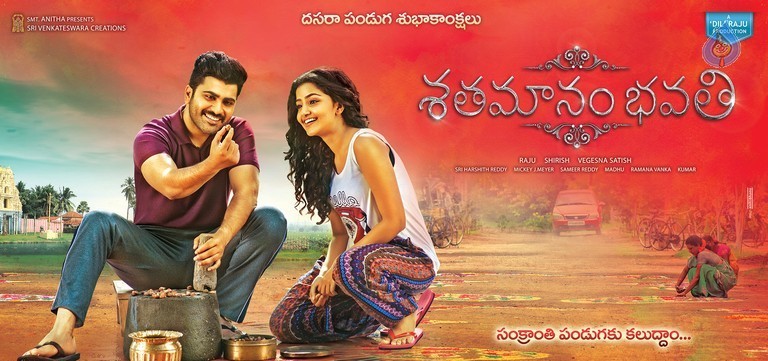 Shatamanam Bhavati First Look Poster - 1 / 1 photos