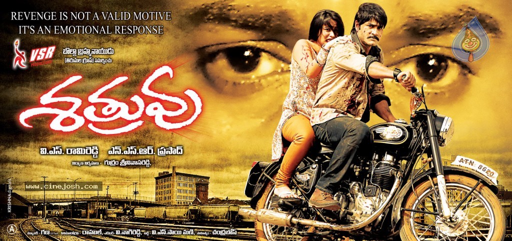 Shatruvu Movie Wallpapers - 4 / 20 photos