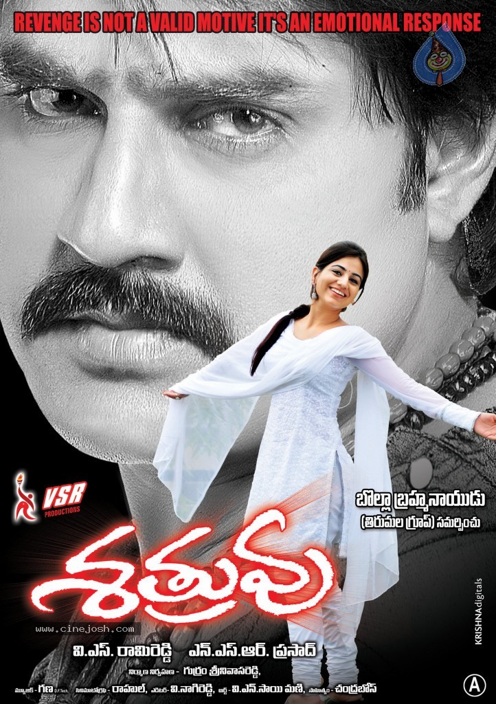 Shatruvu Movie Wallpapers - 17 / 20 photos