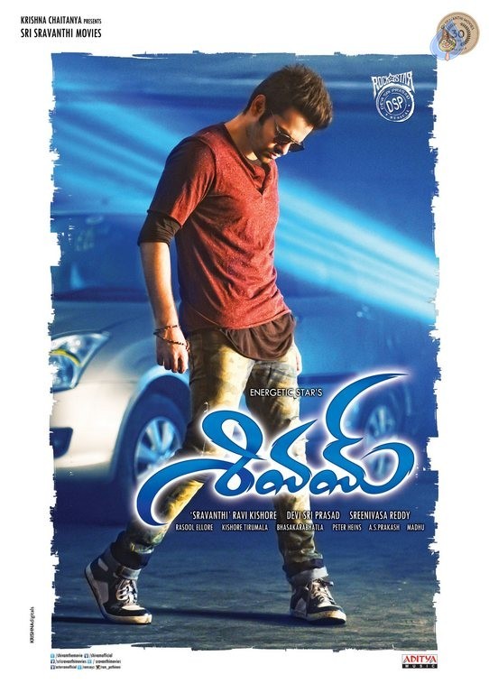 Shivam Latest Posters - 6 / 11 photos