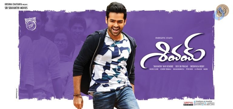 Shivam Latest Posters - 7 / 11 photos