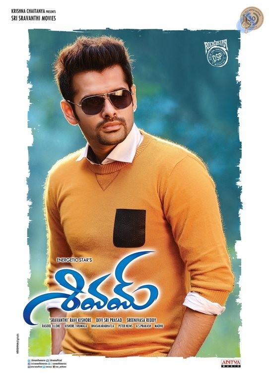 Shivam Latest Posters - 11 / 11 photos