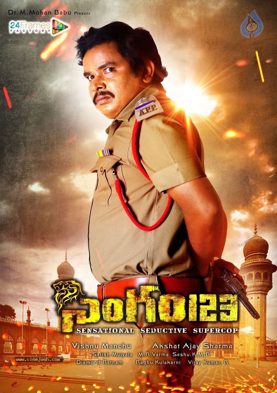 Singham 123 Movie Stills and Posters - 5 / 17 photos
