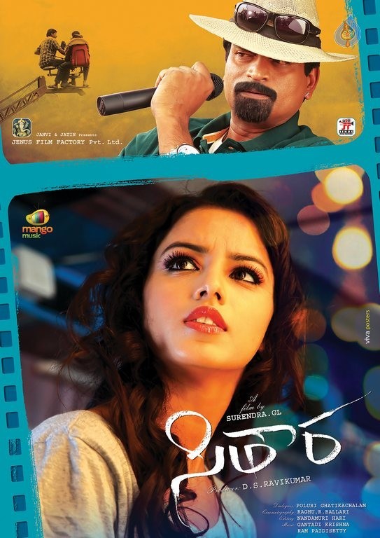 Sitara Movie Posters - 3 / 8 photos