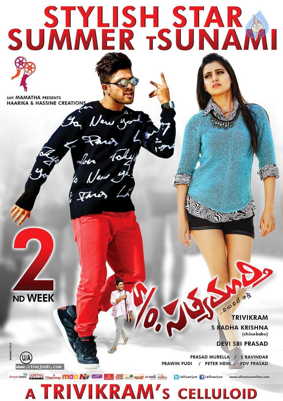 Son of Satyamurthy 2nd Week Posters - 1 / 4 photos