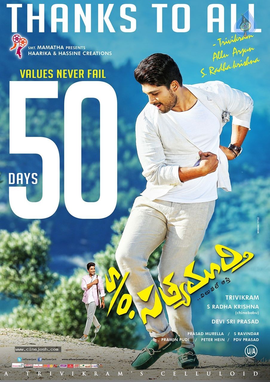 Son of Satyamurthy 50 Days Posters - 1 / 4 photos