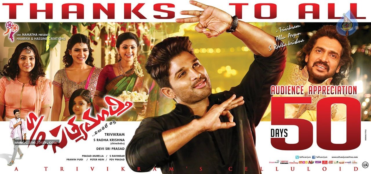 Son of Satyamurthy 50 Days Posters - 2 / 4 photos