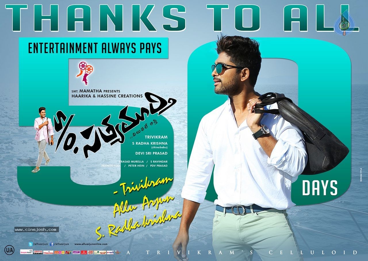 Son of Satyamurthy 50 Days Posters - 4 / 4 photos