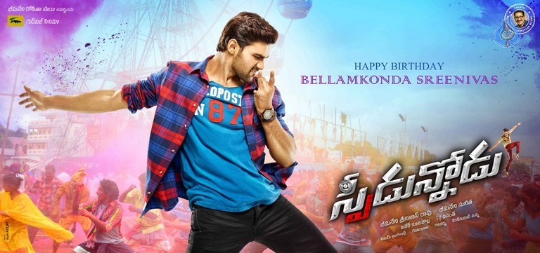 Speedunnodu Photos and Posters - 3 / 24 photos