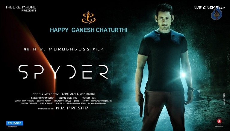 Spyder Movie Vinayaka Chavithi Wishes Posters - 2 / 3 photos