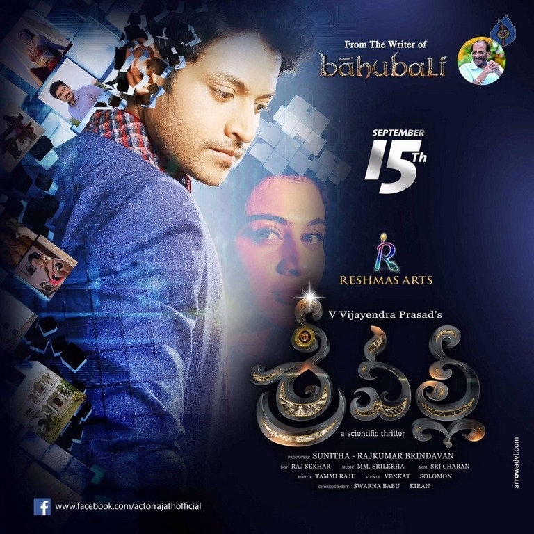Sri Valli Movie Release Date Posters and Photos - 11 / 11 photos