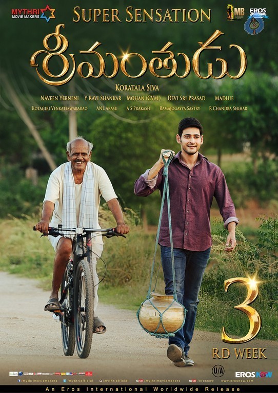 Srimanthudu 3rd Week Posters - 4 / 5 photos