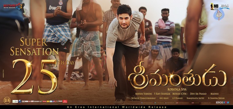 Srimanthudu 3rd Week Posters - 5 / 5 photos