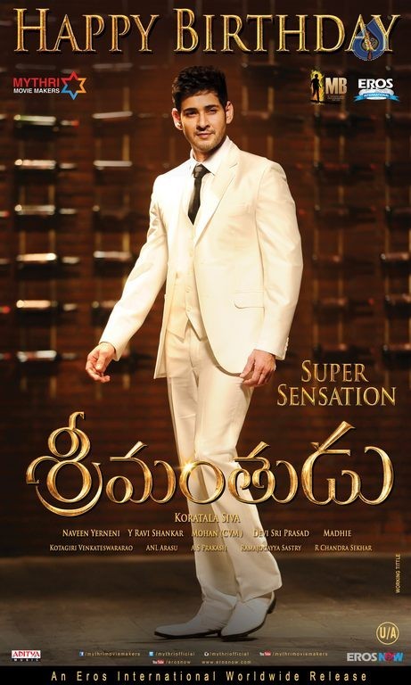 Srimanthudu Mahesh Bday Poster - 1 / 1 photos