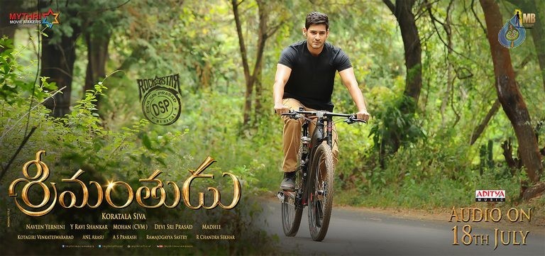 Srimanthudu New Photos and Posters - 2 / 10 photos