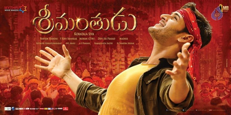 Srimanthudu New Photos and Posters - 7 / 61 photos